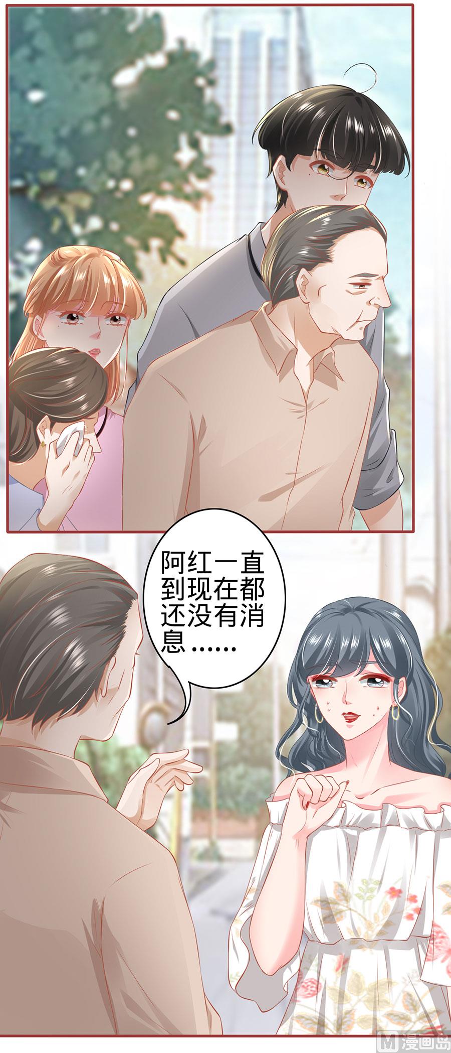 第168话-第168话