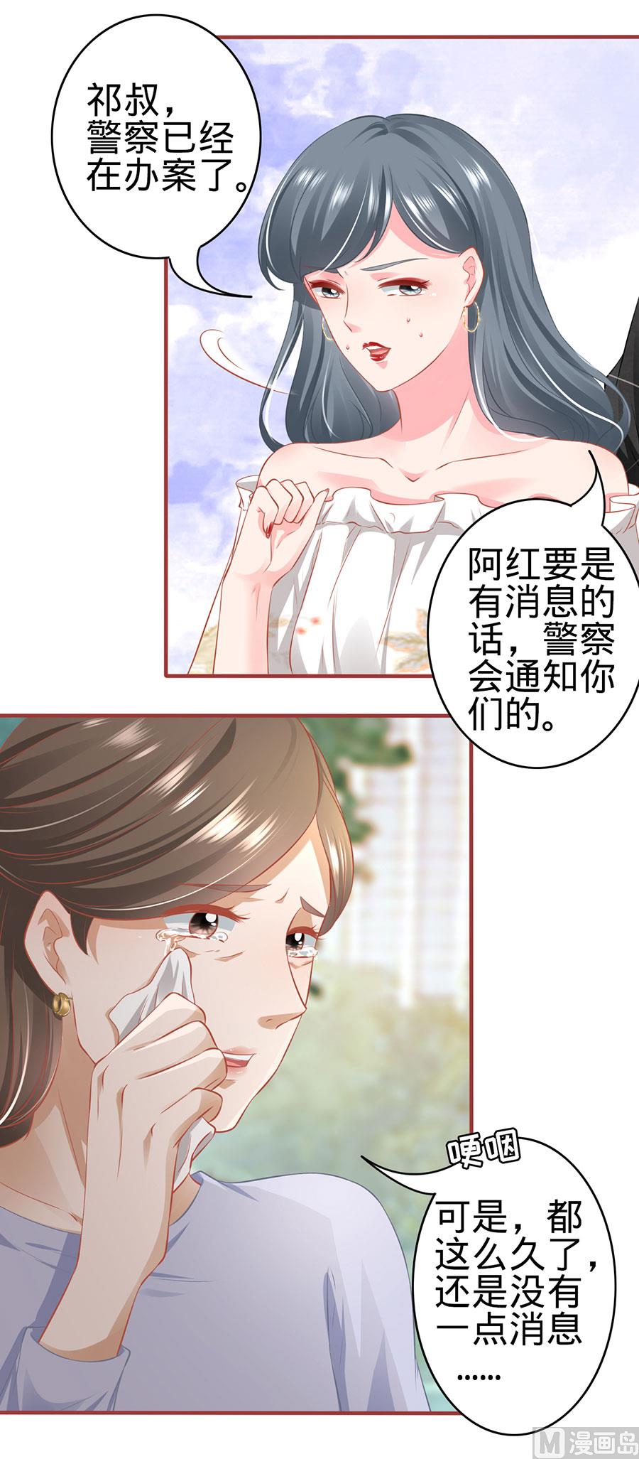 第168话-第168话