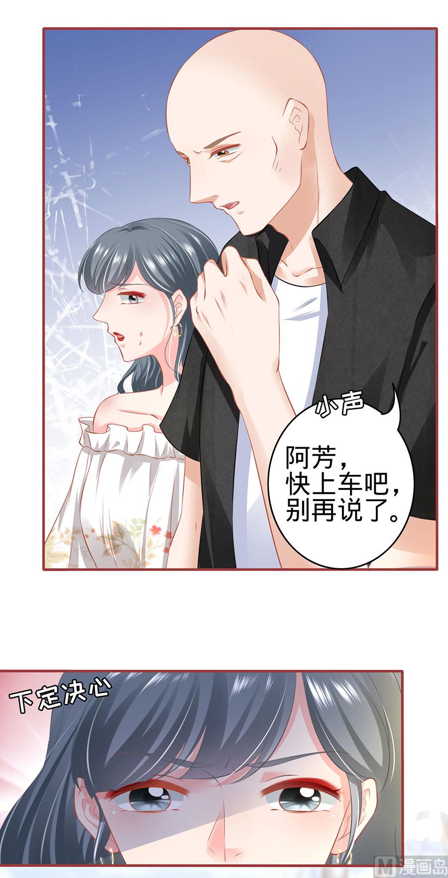 第168话-第168话