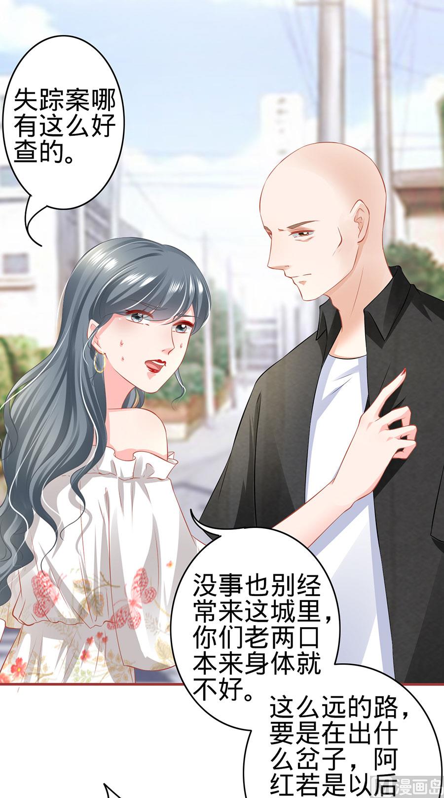 第168话-第168话
