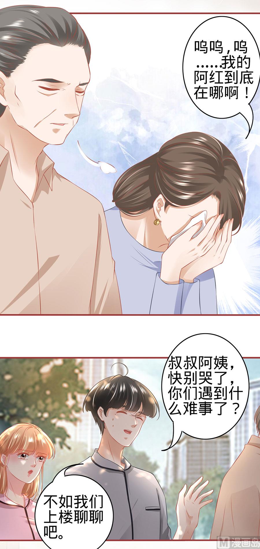 第168话-第168话