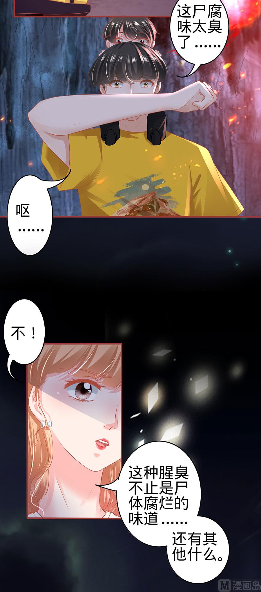 第170话-第170话