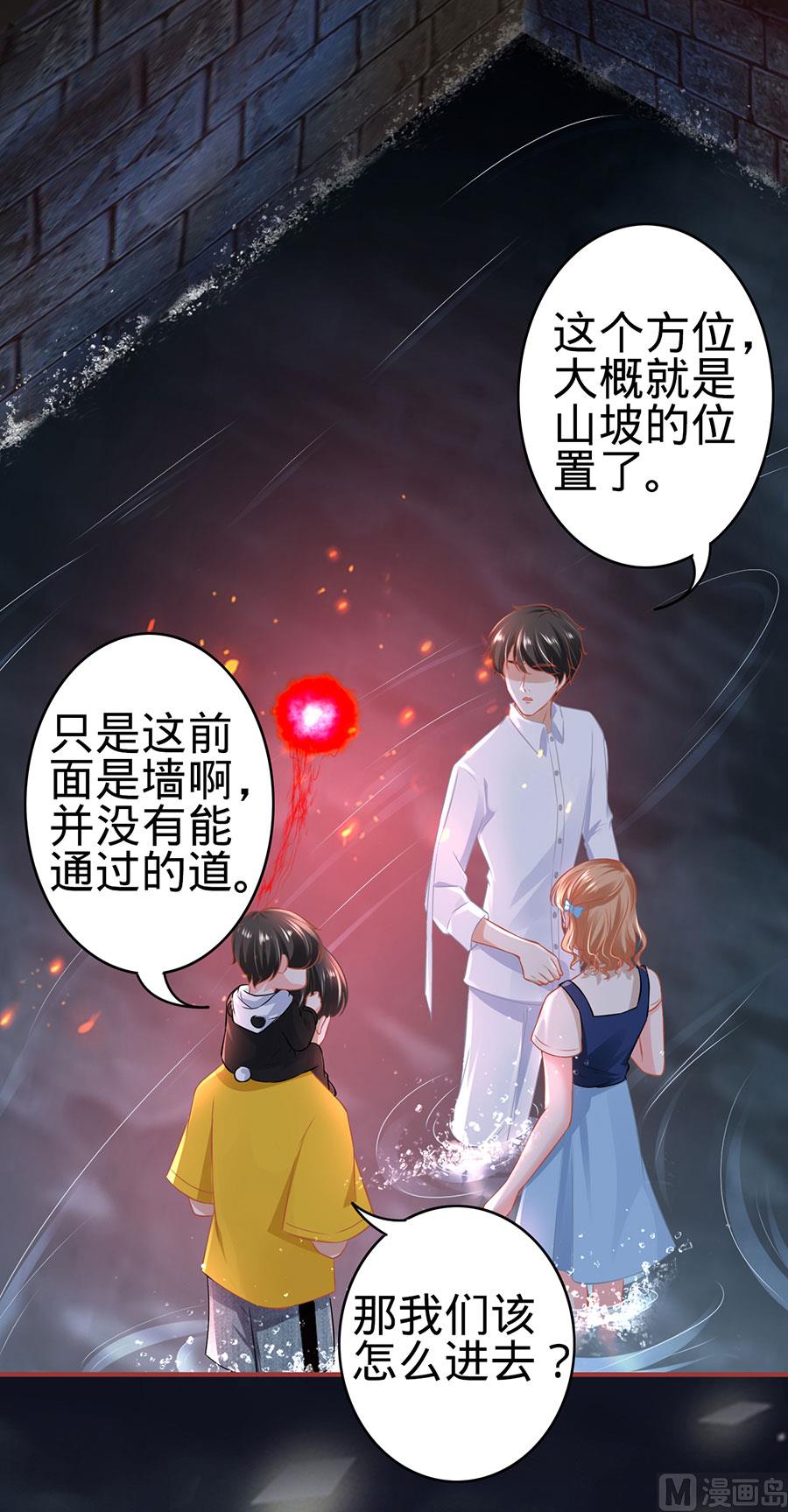 第170话-第170话