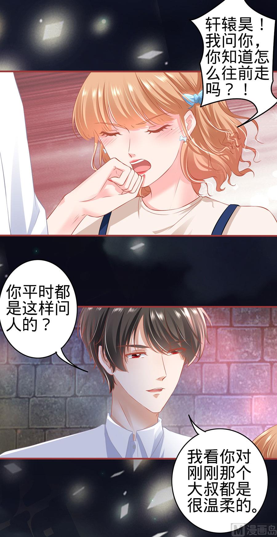 第170话-第170话
