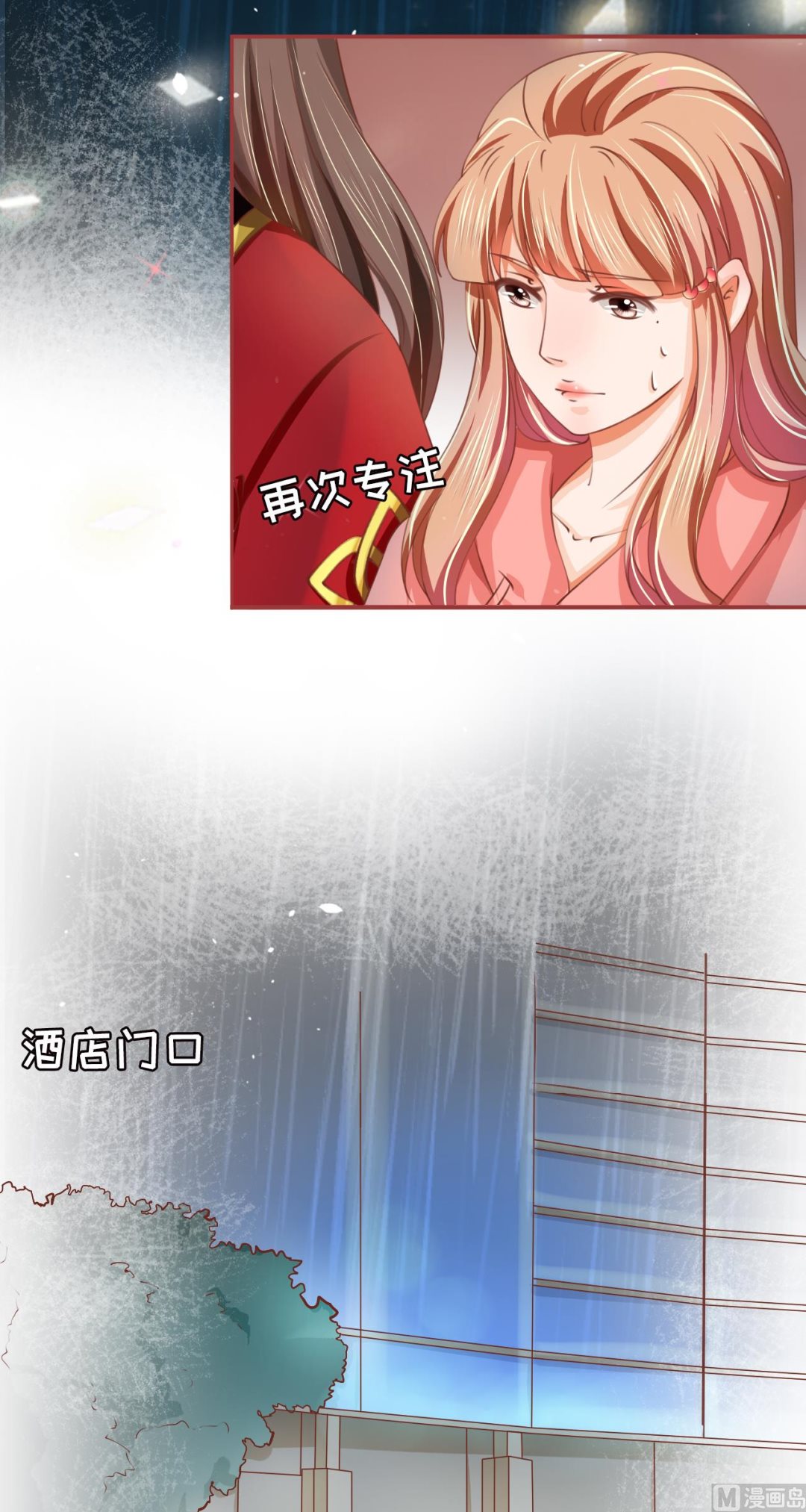 第18话-第18话
