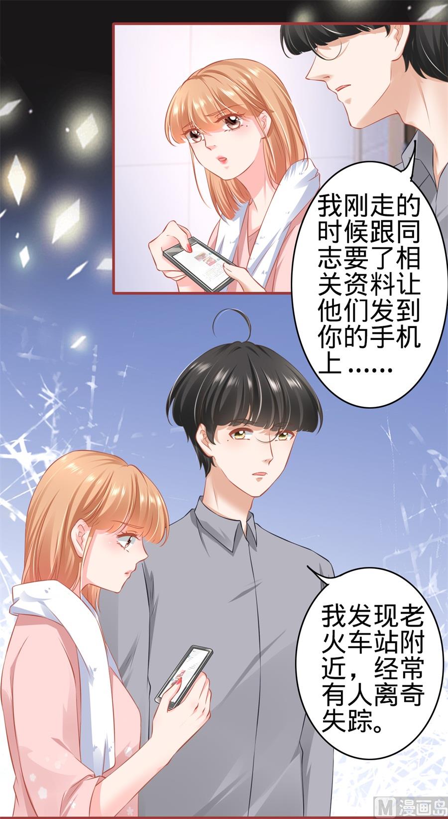 第172话-第172话