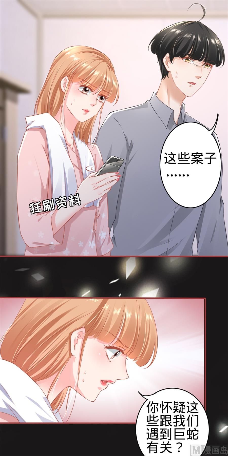 第172话-第172话