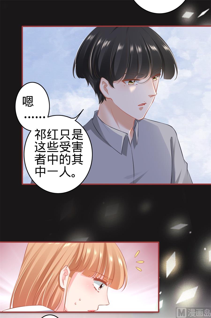 第172话-第172话