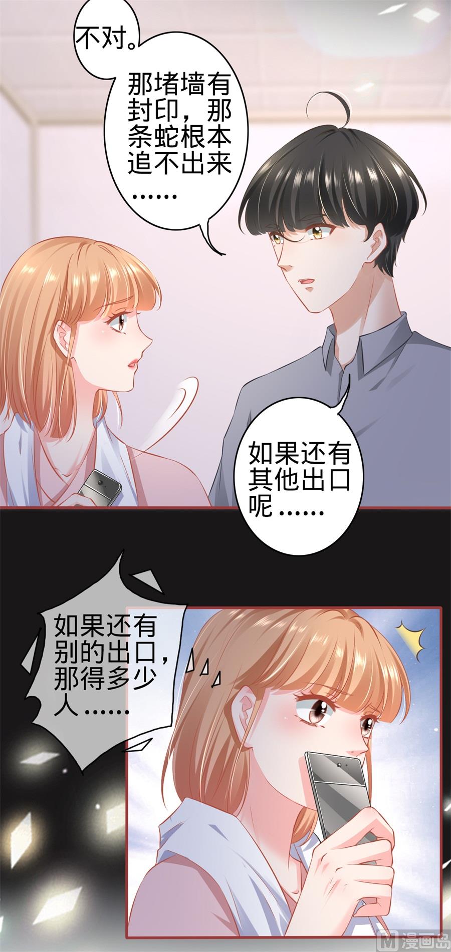 第172话-第172话
