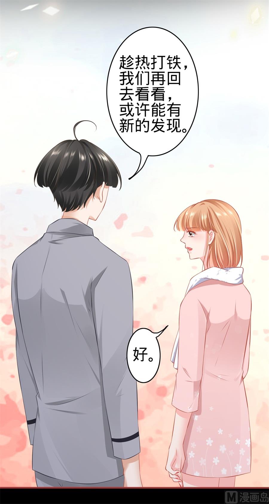 第172话-第172话