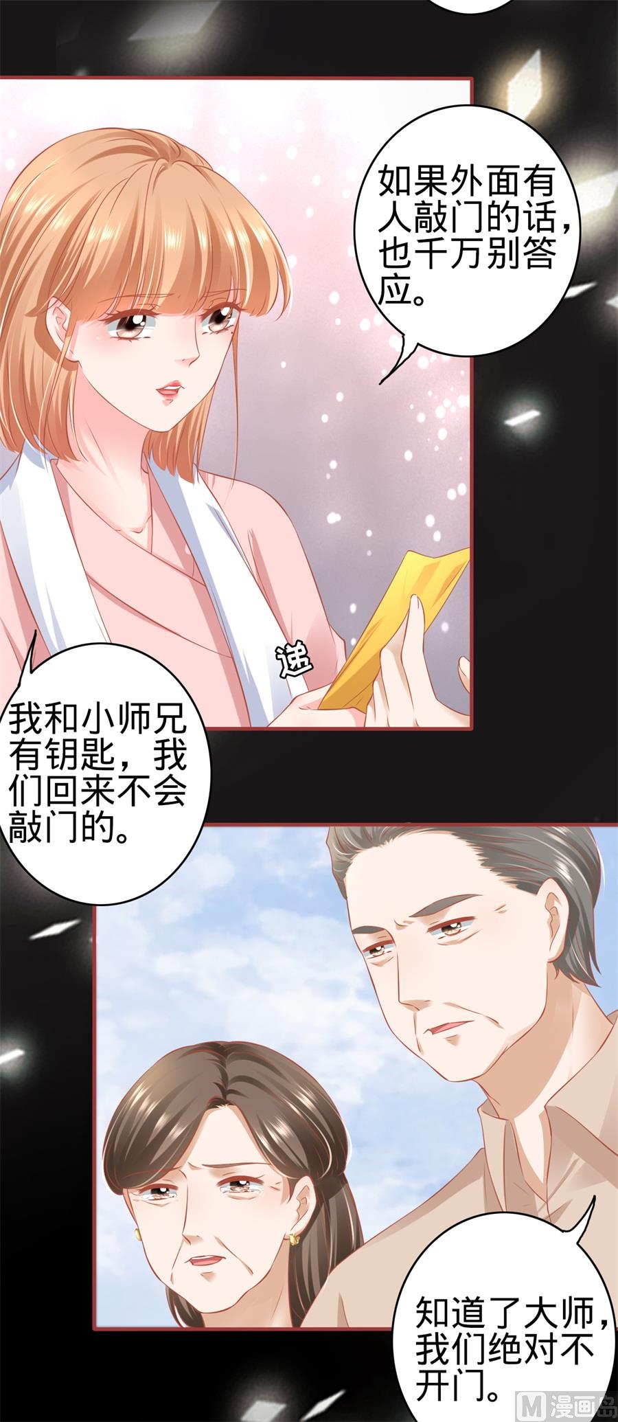 第172话-第172话