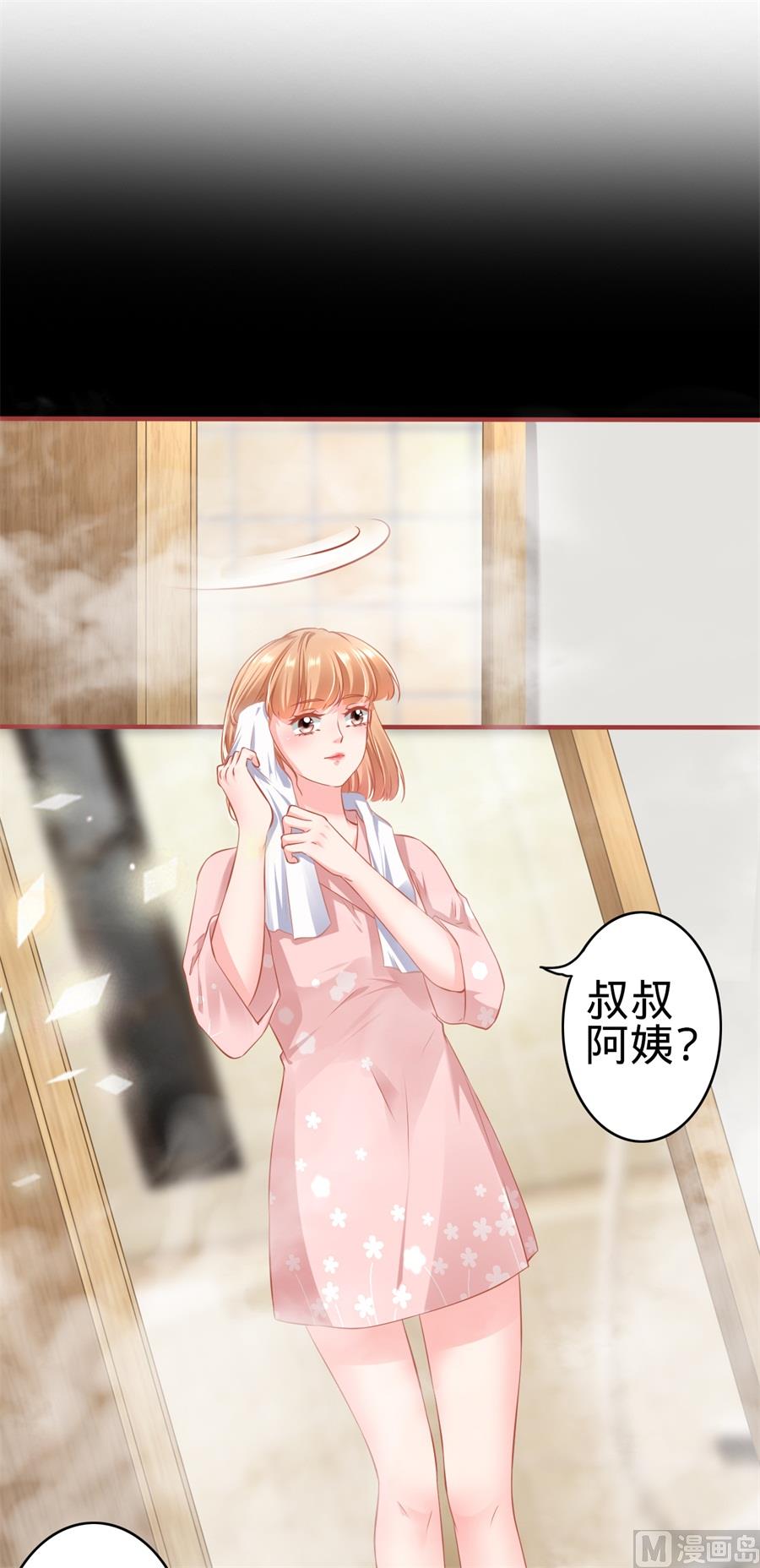 第172话-第172话