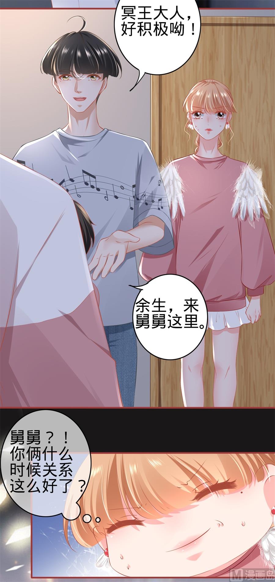 第172话-第172话
