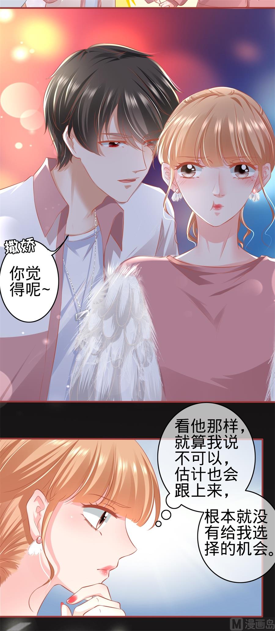 第172话-第172话