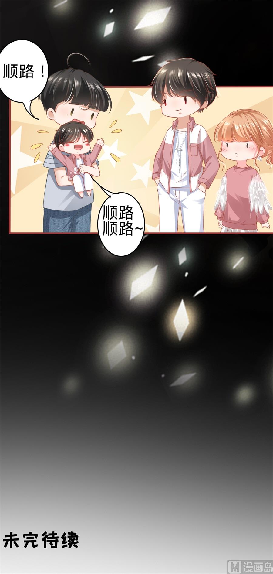 第172话-第172话
