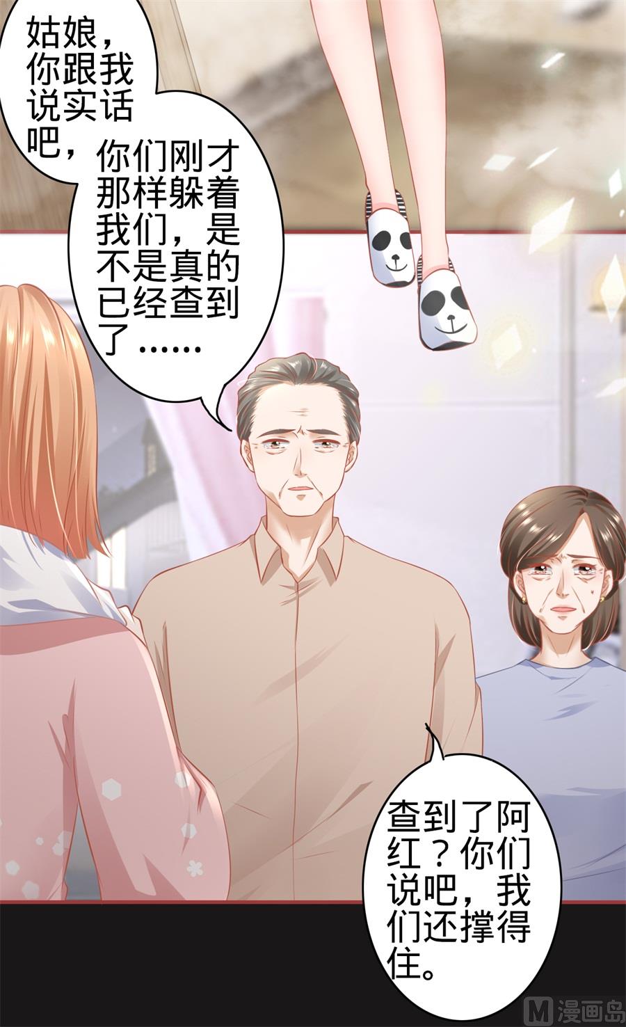 第172话-第172话