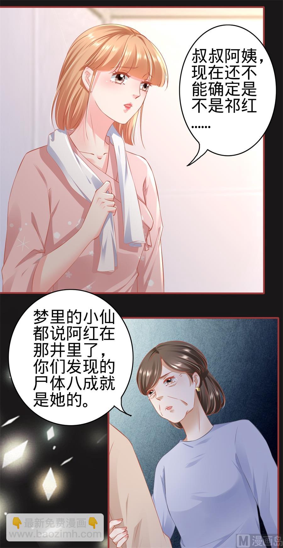 第172话-第172话