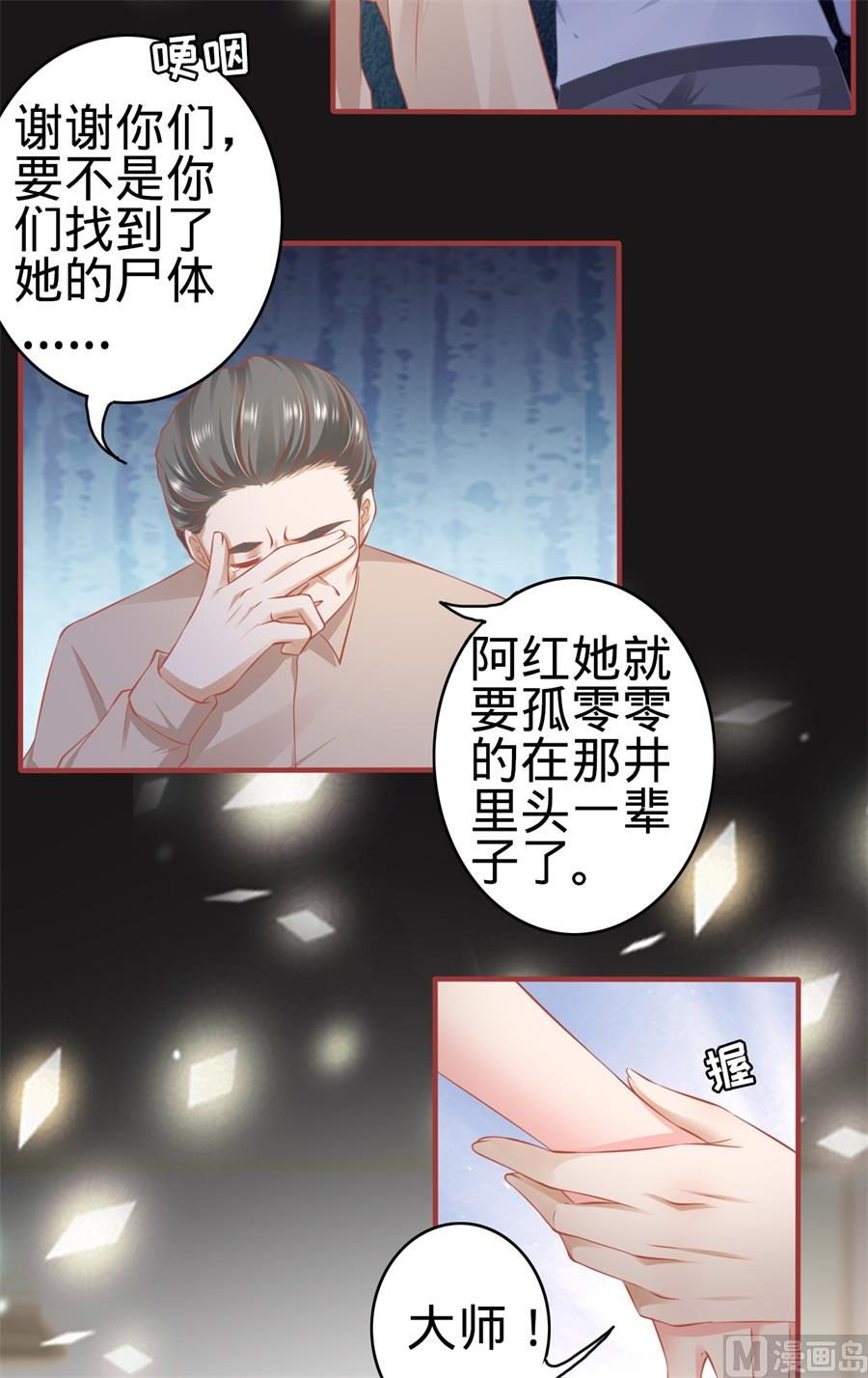 第172话-第172话