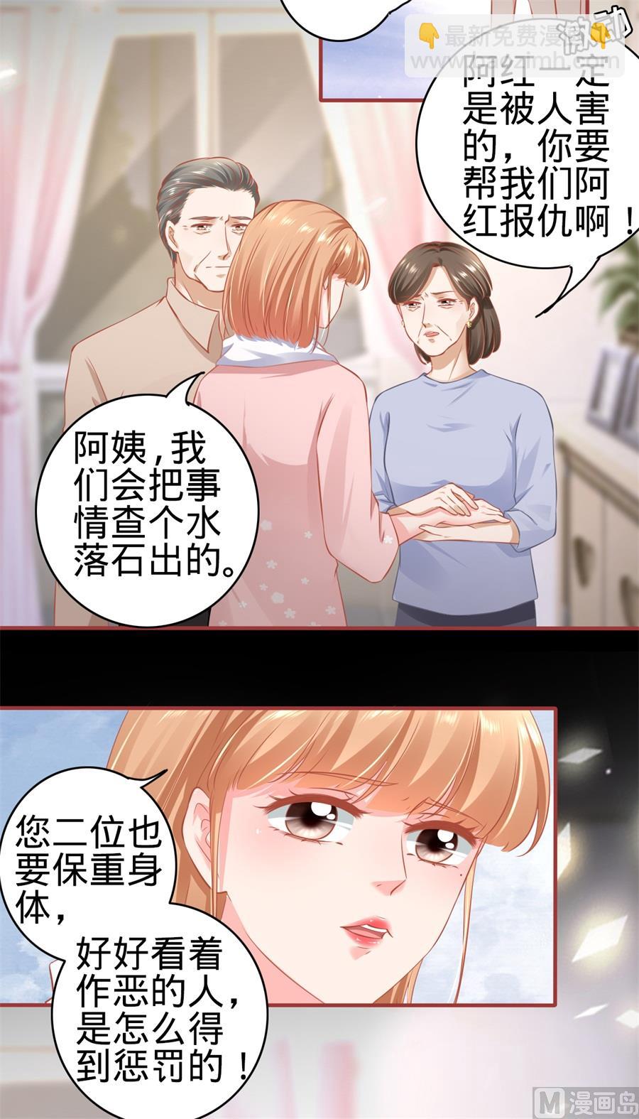 第172话-第172话