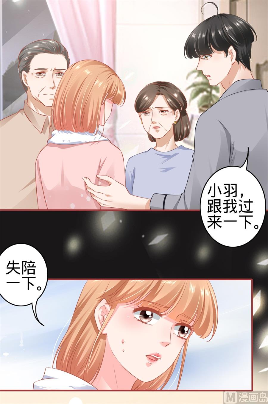第172话-第172话
