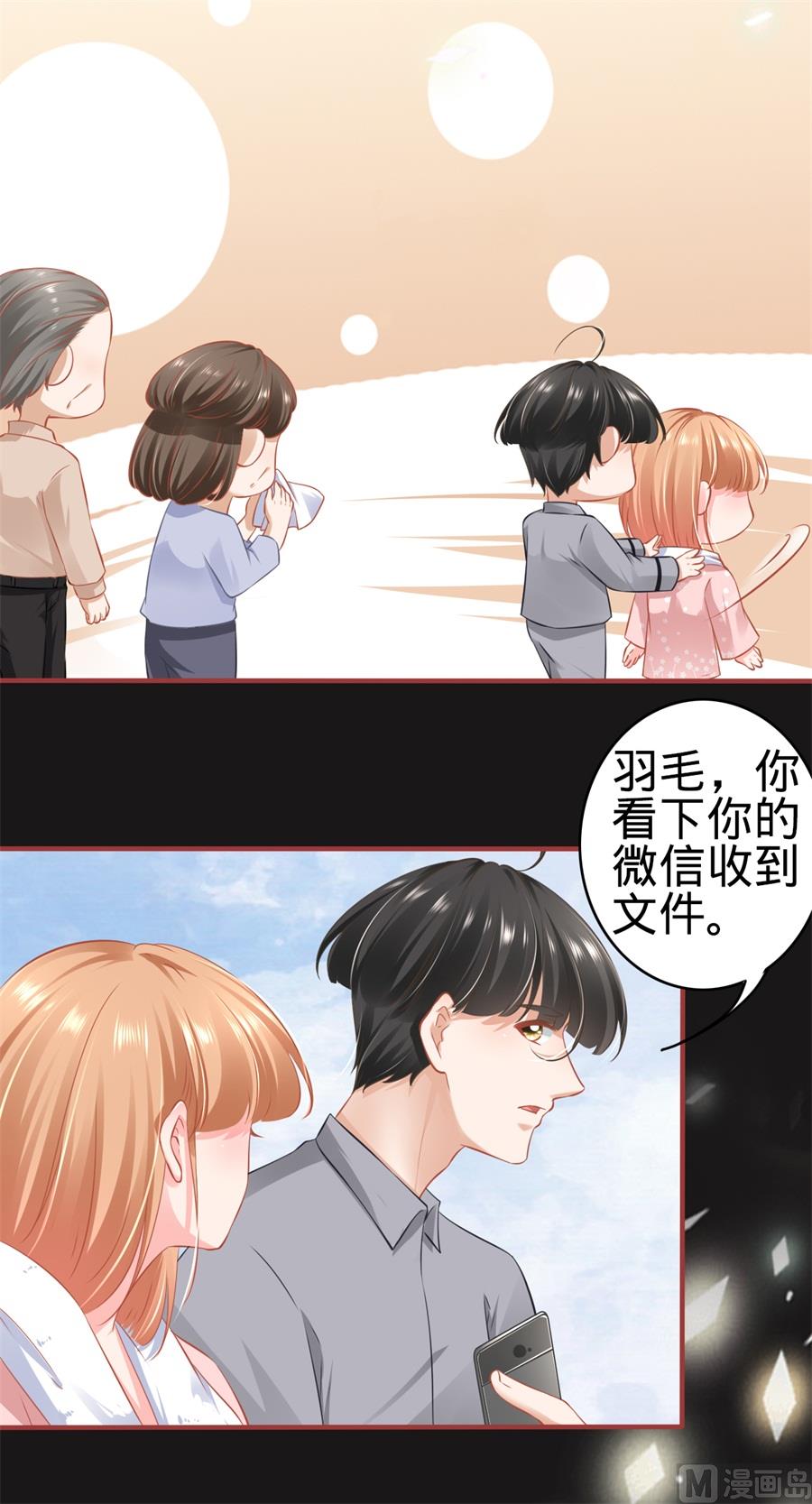 第172话-第172话