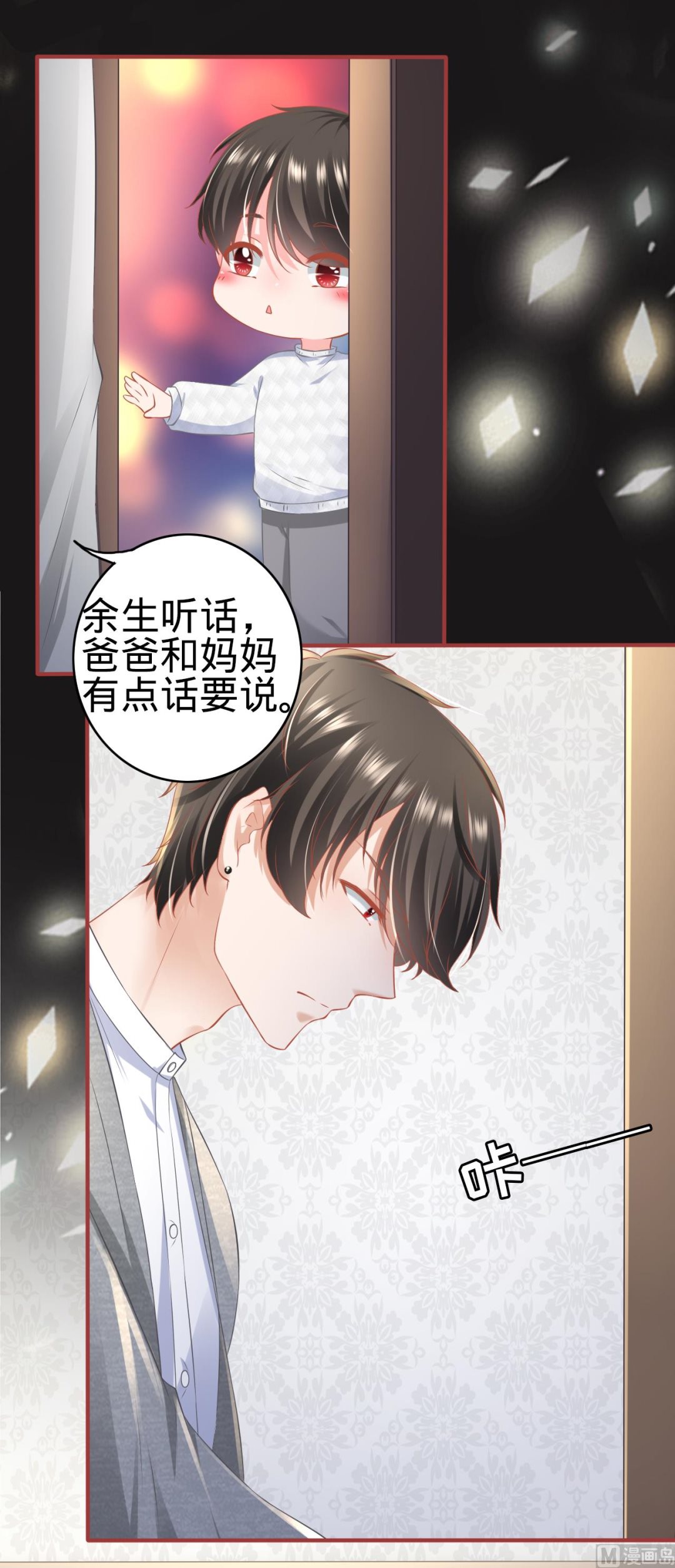 第174话-第174话