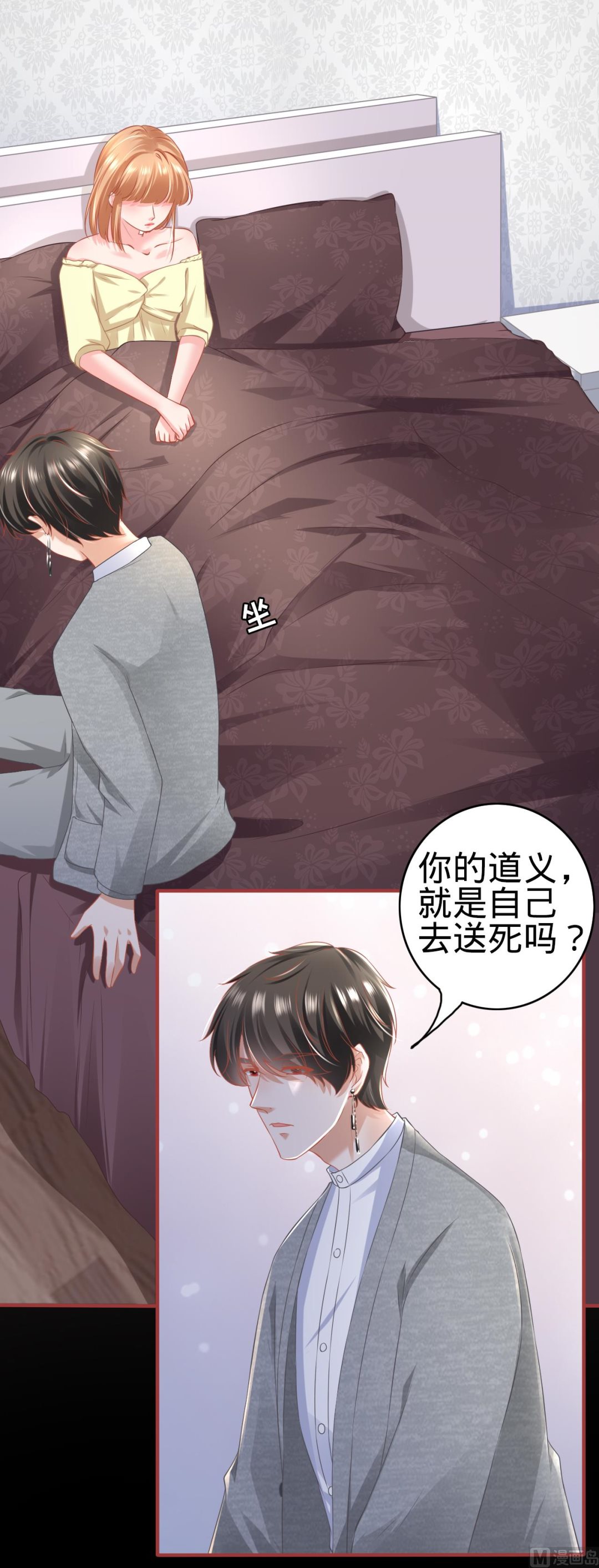 第174话-第174话