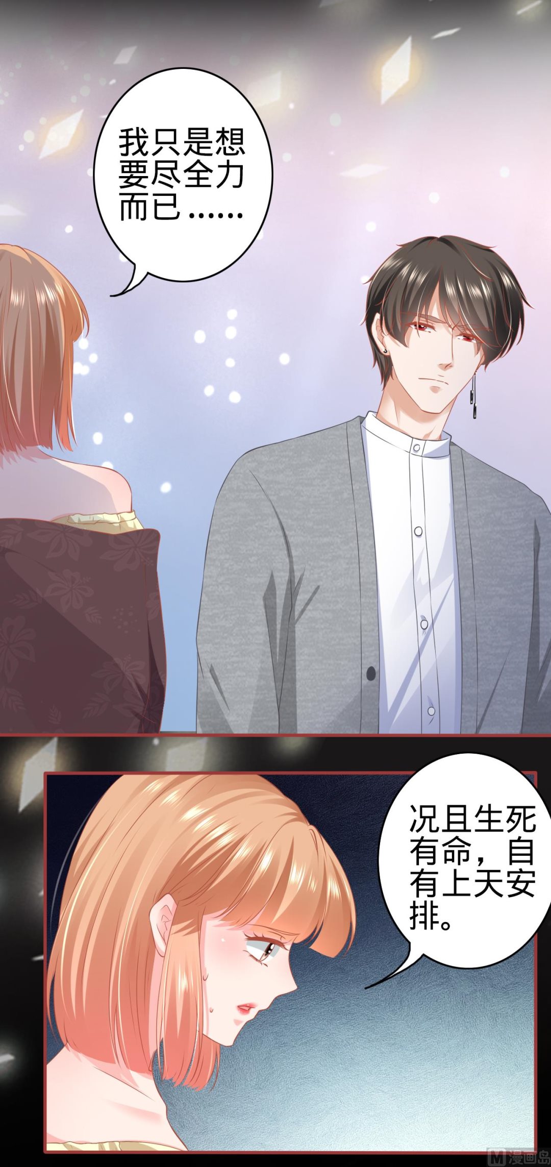 第174话-第174话