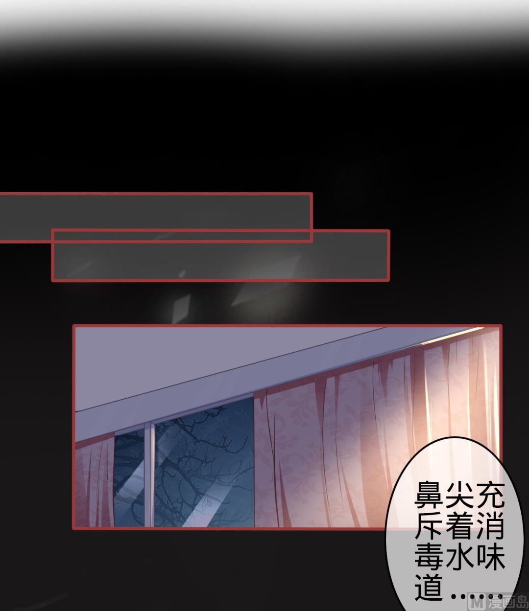 第174话-第174话