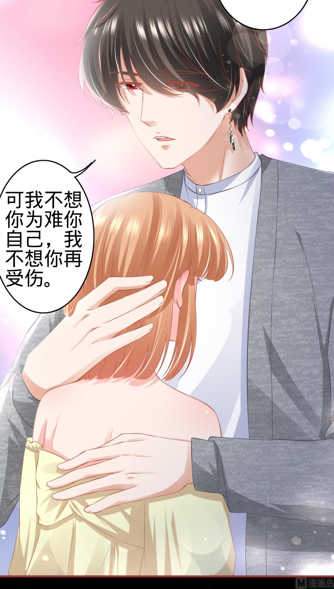 第174话-第174话
