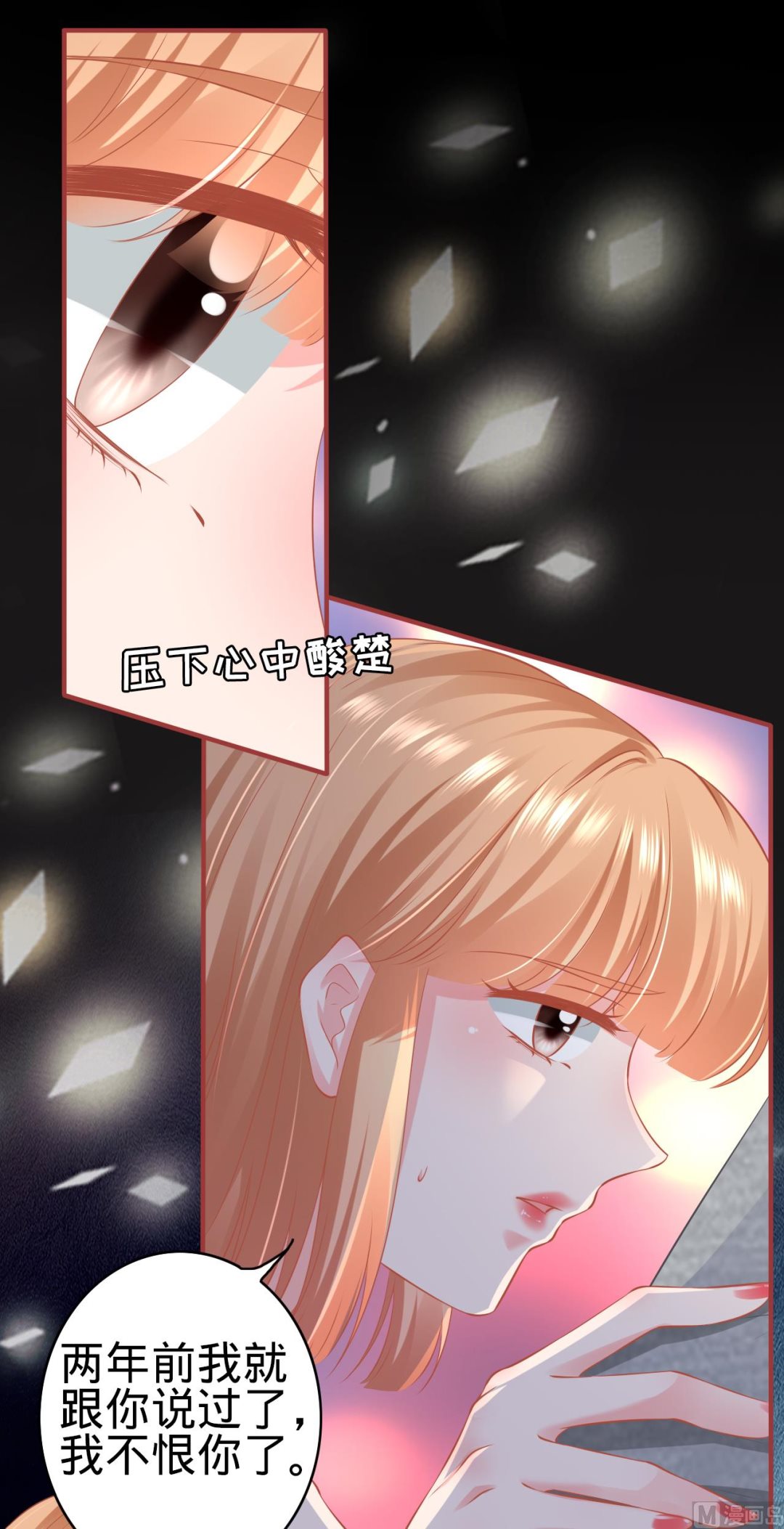 第174话-第174话