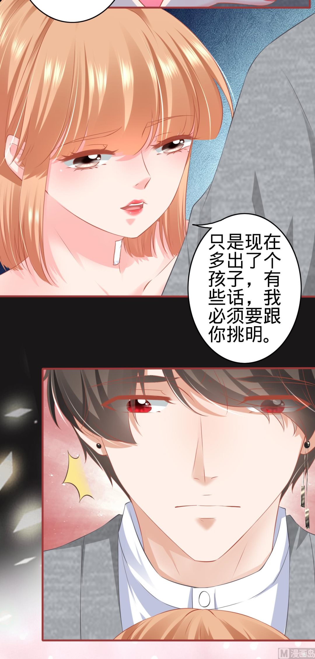 第174话-第174话