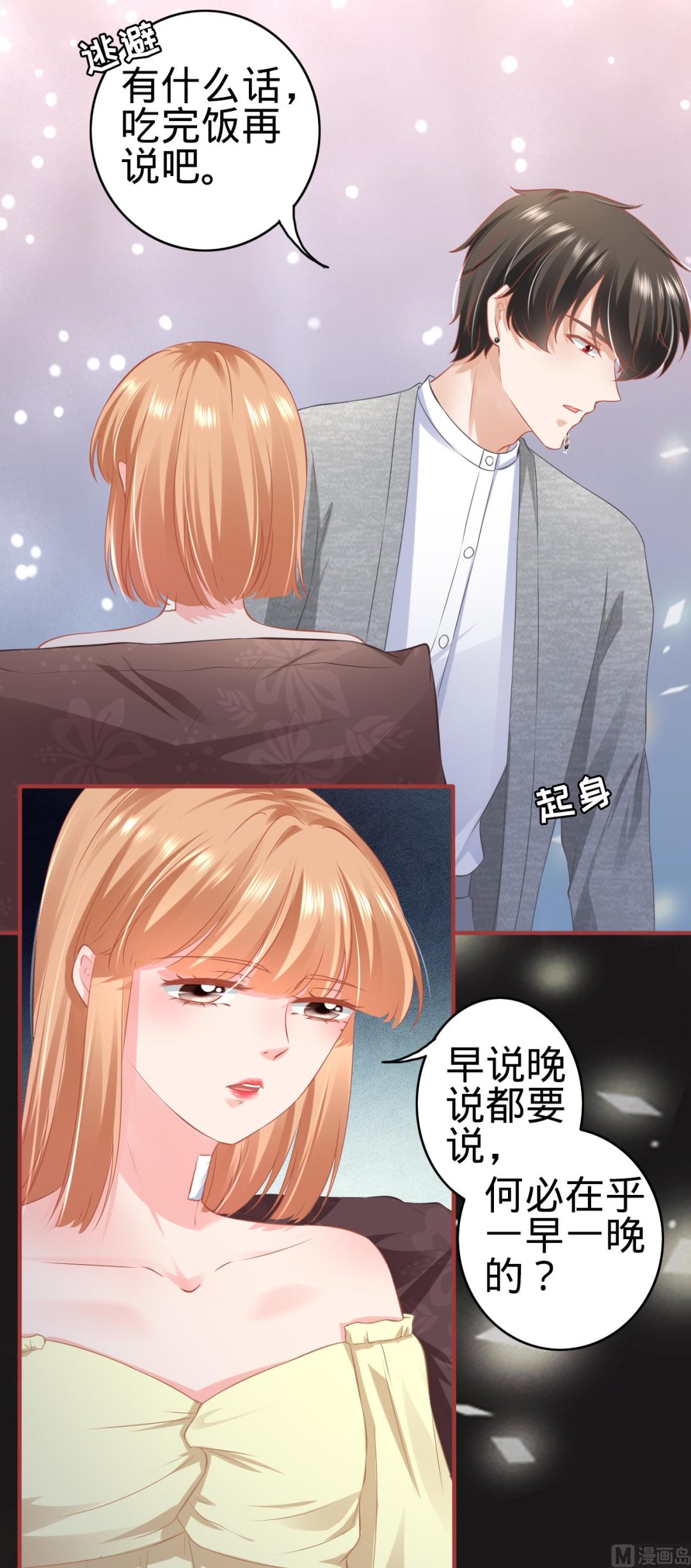 第174话-第174话