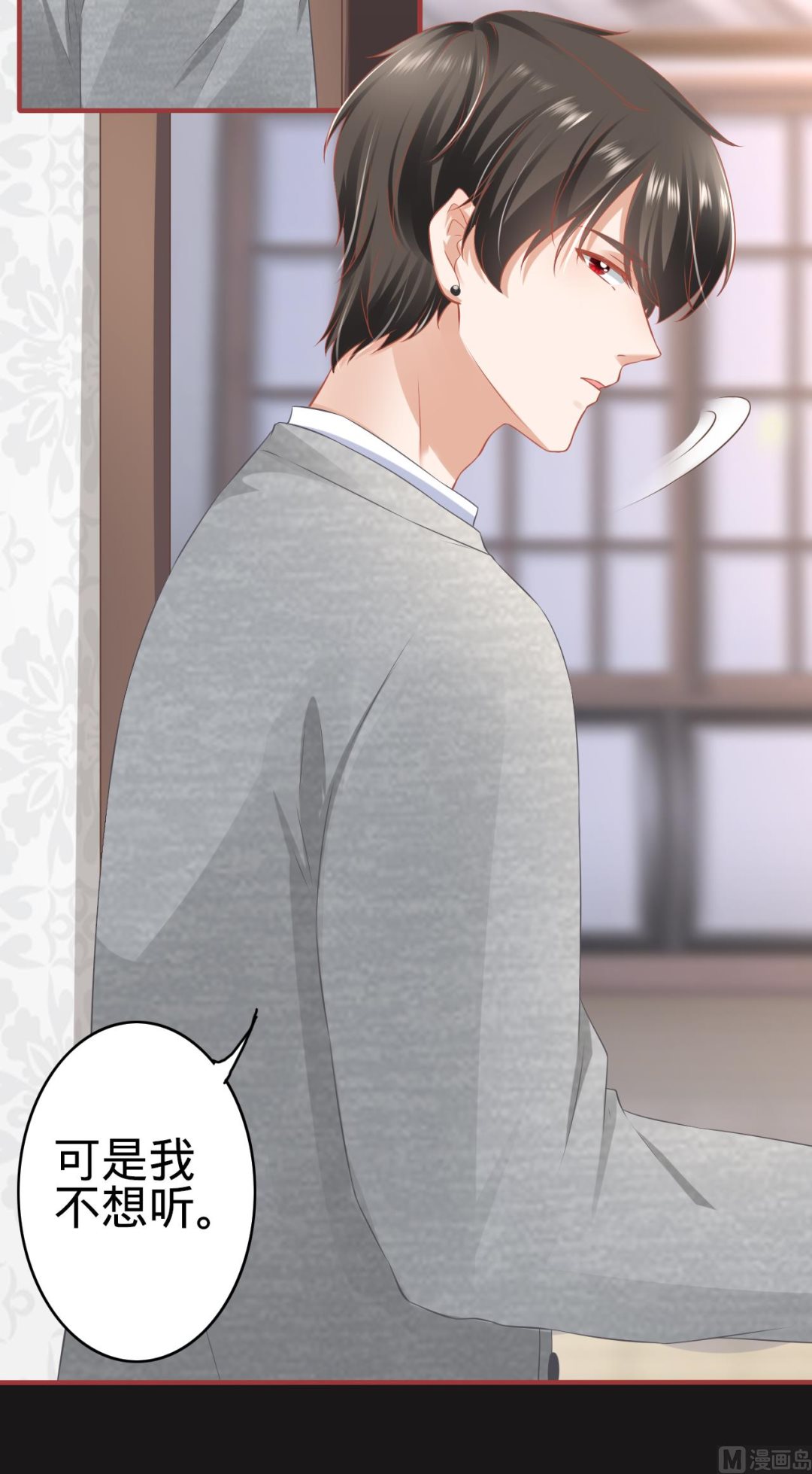第174话-第174话