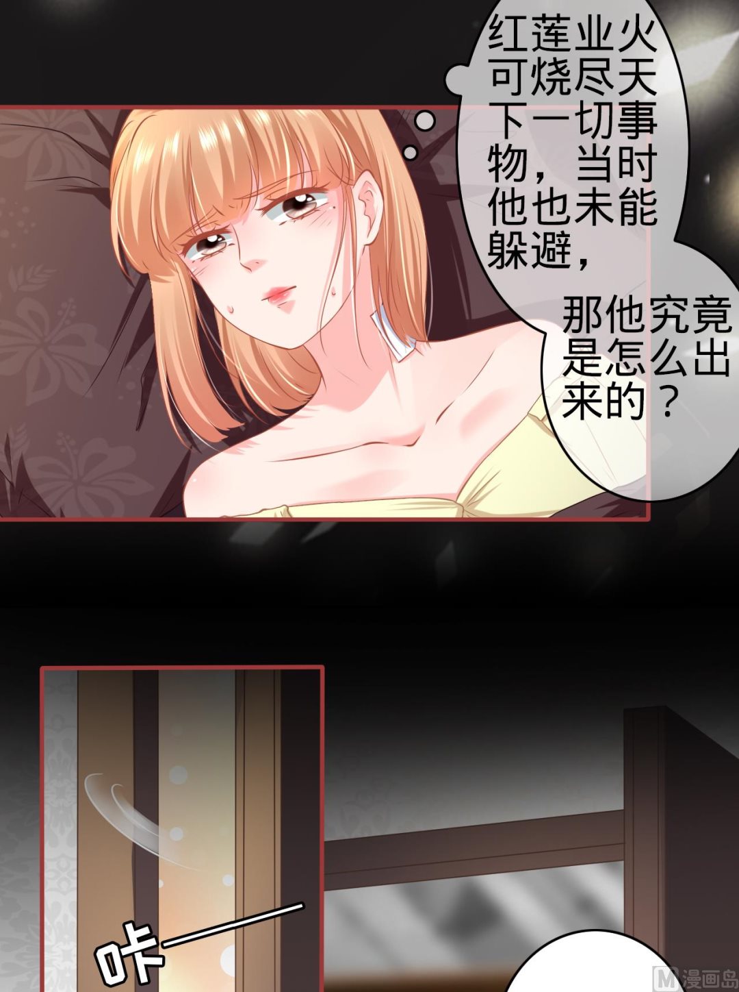 第174话-第174话