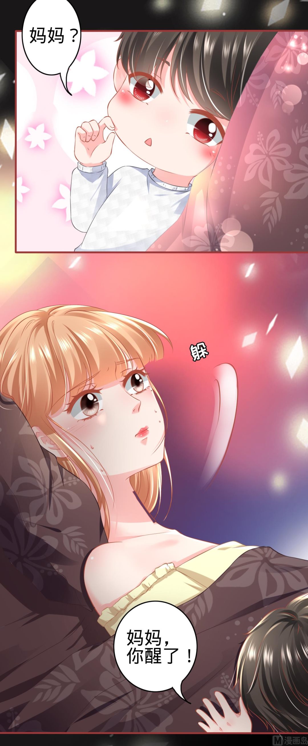 第174话-第174话