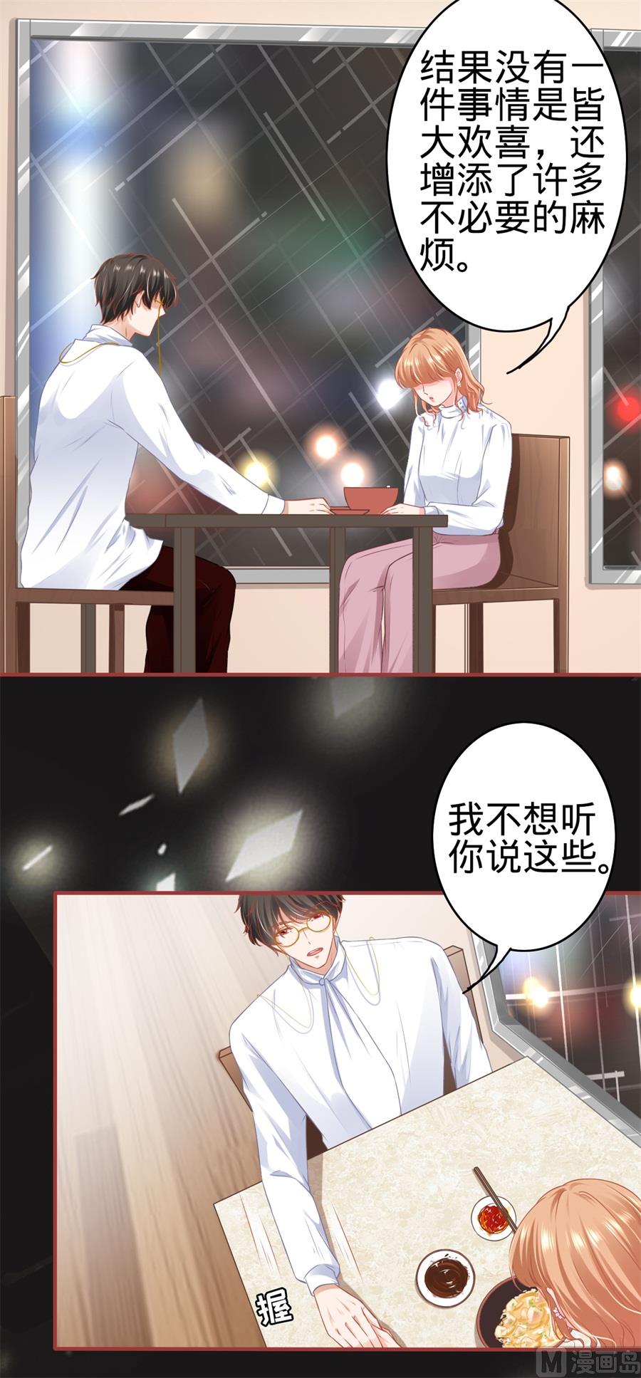 第176话-第176话
