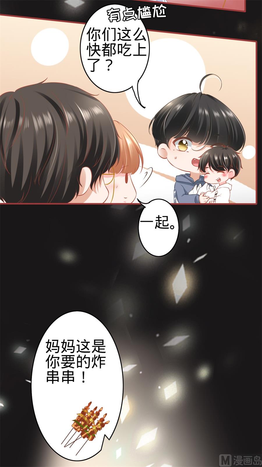 第176话-第176话