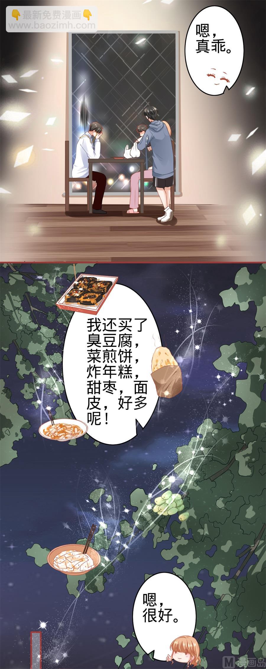 第176话-第176话