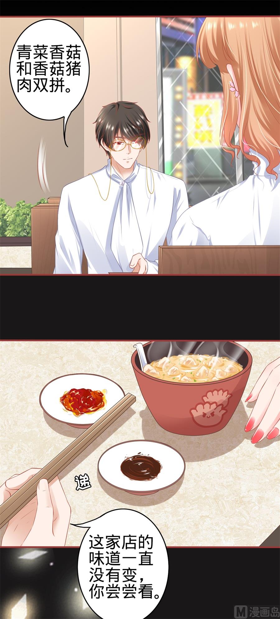 第176话-第176话