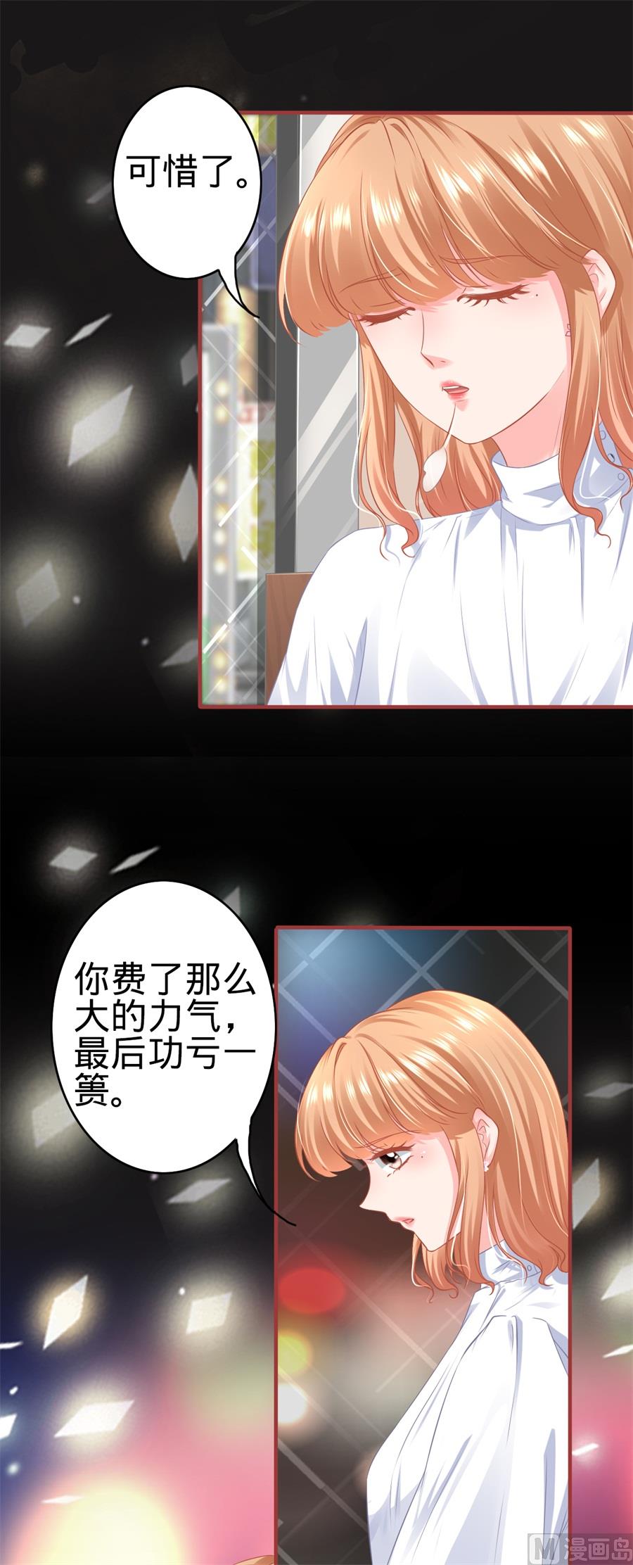 第176话-第176话