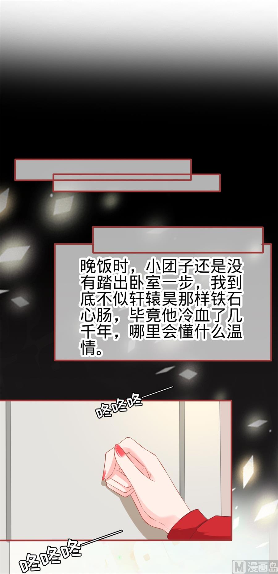 第178话-第178话