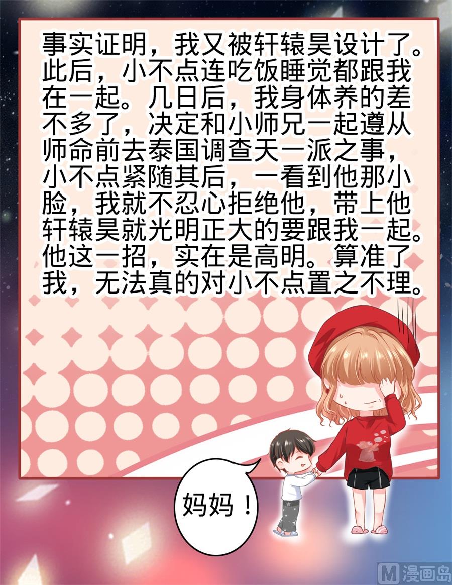 第178话-第178话