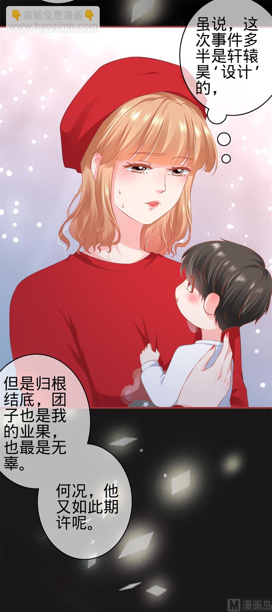第178话-第178话