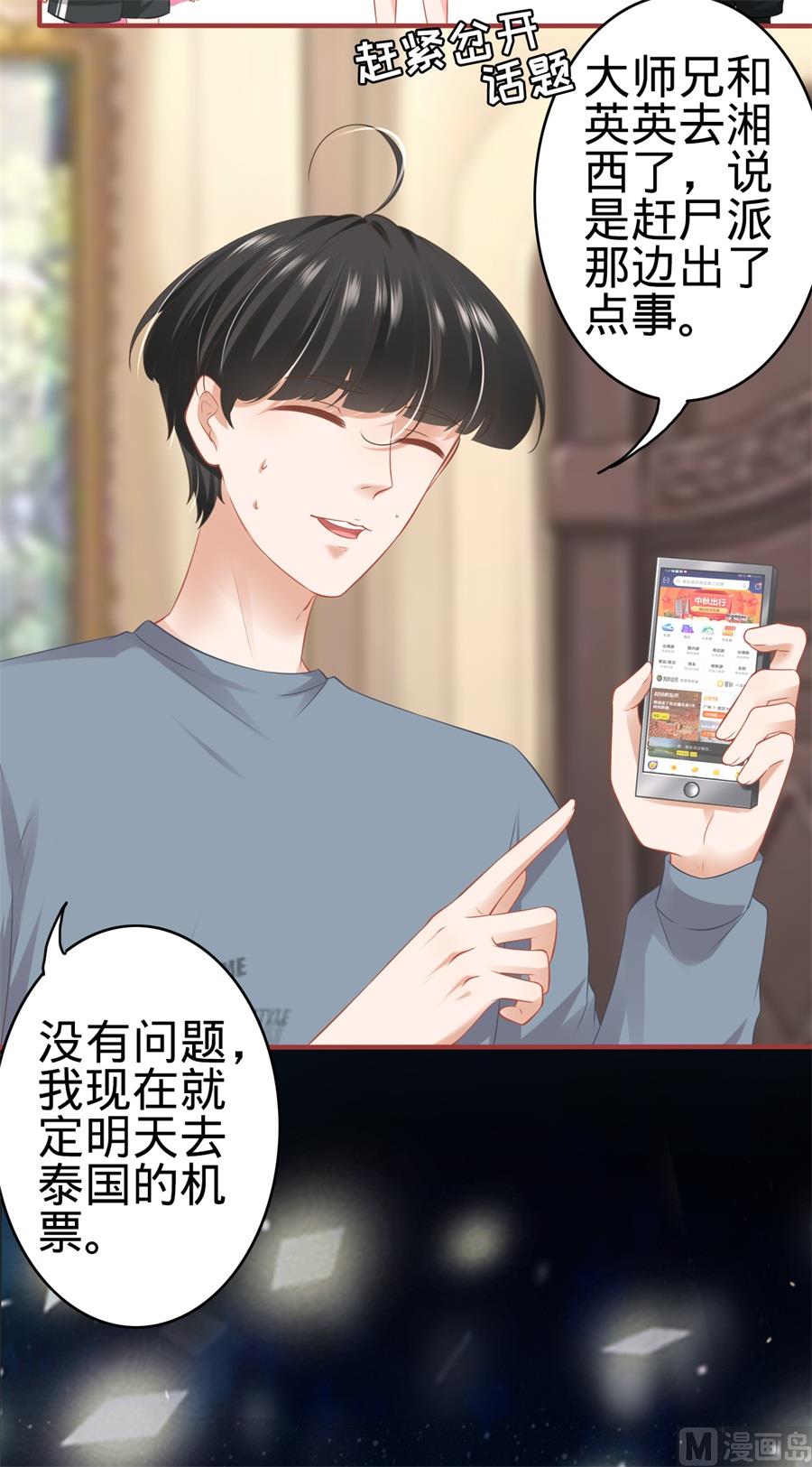 第178话-第178话