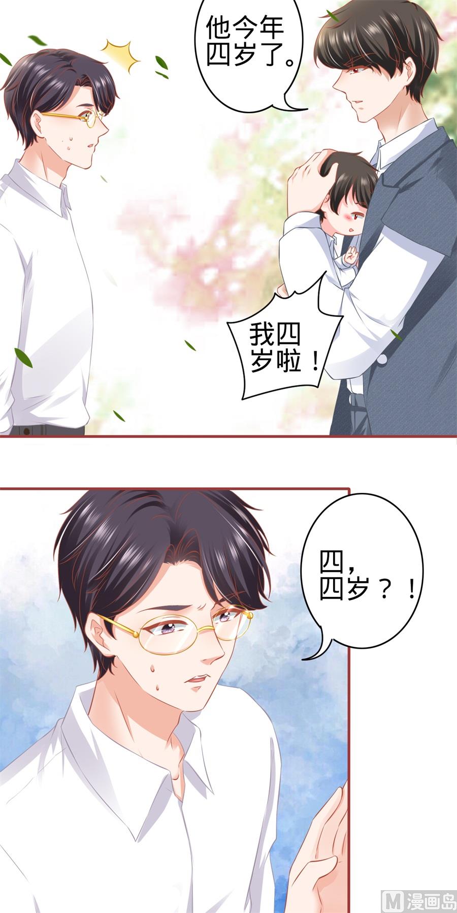 第180话-第180话