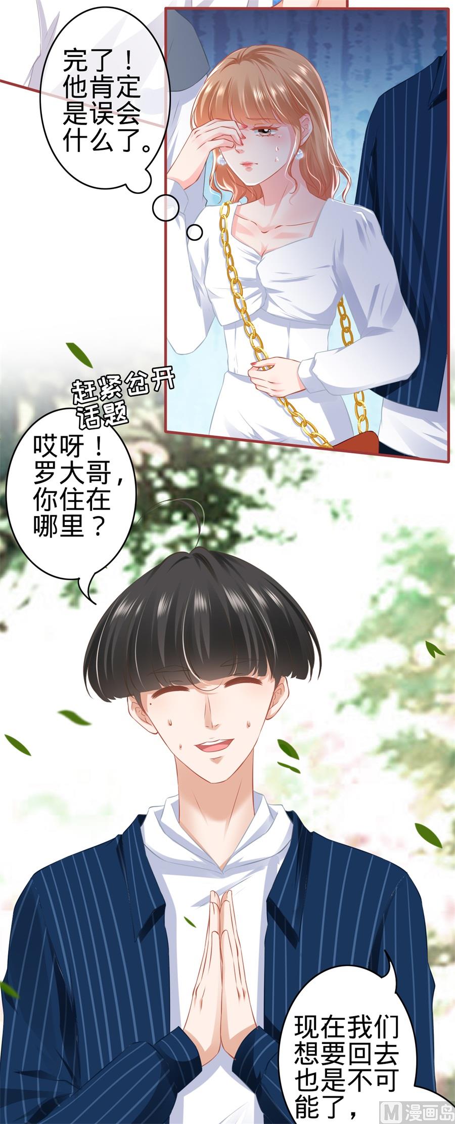 第180话-第180话