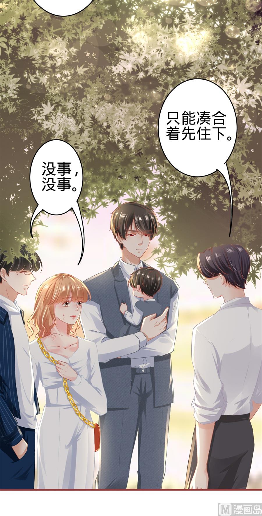 第180话-第180话