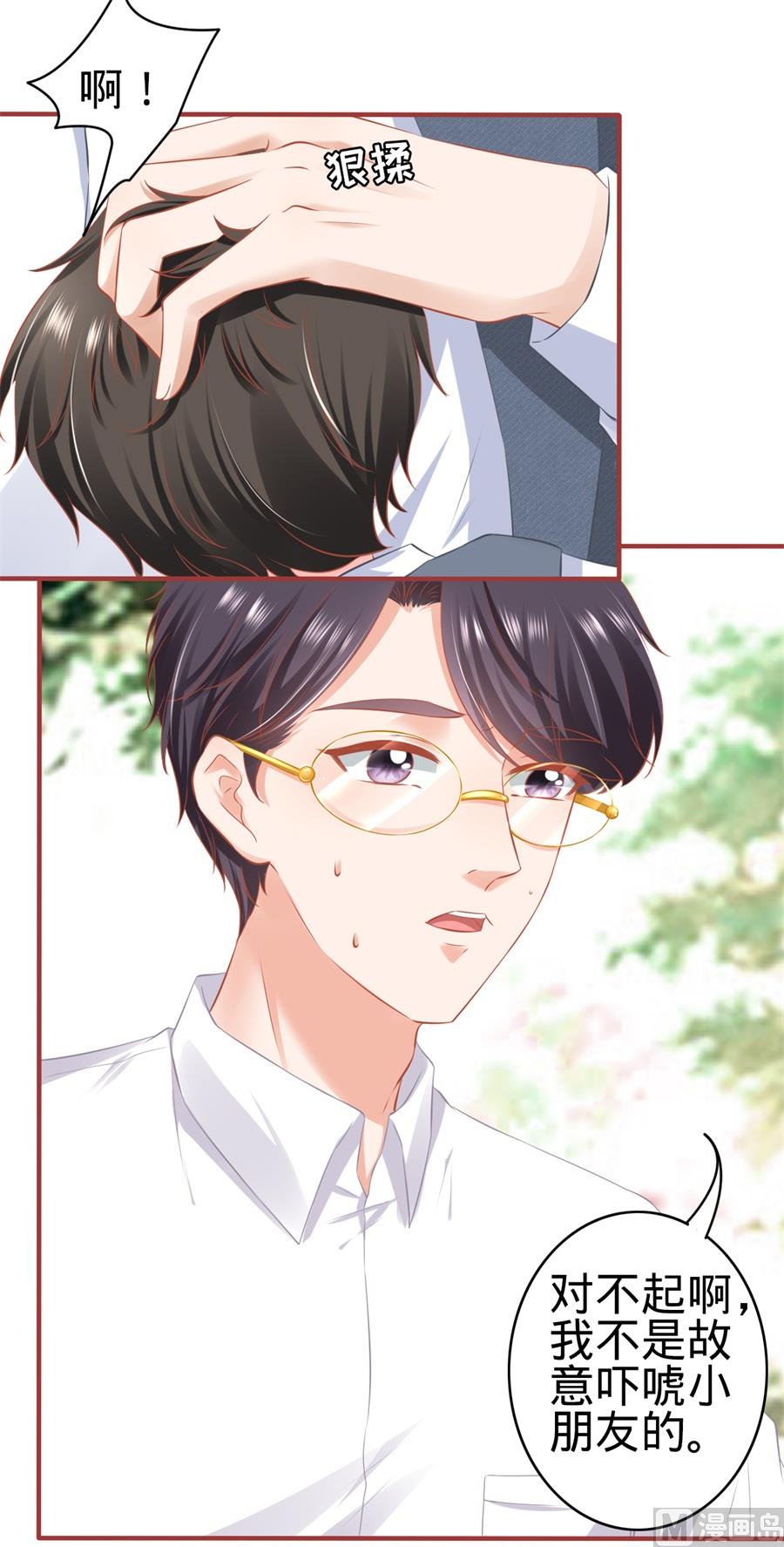 第180话-第180话