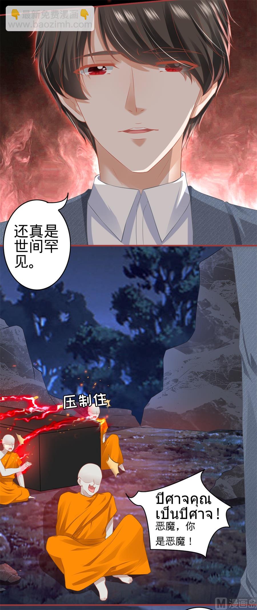 第182话-第182话